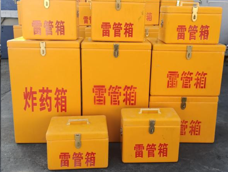 利辛如何区分炸药箱与雷管箱？