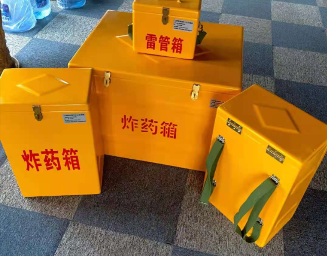 利辛矿用炸药储存箱防止生锈的方法与措施