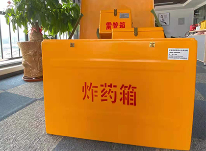 利辛炸药箱的意义