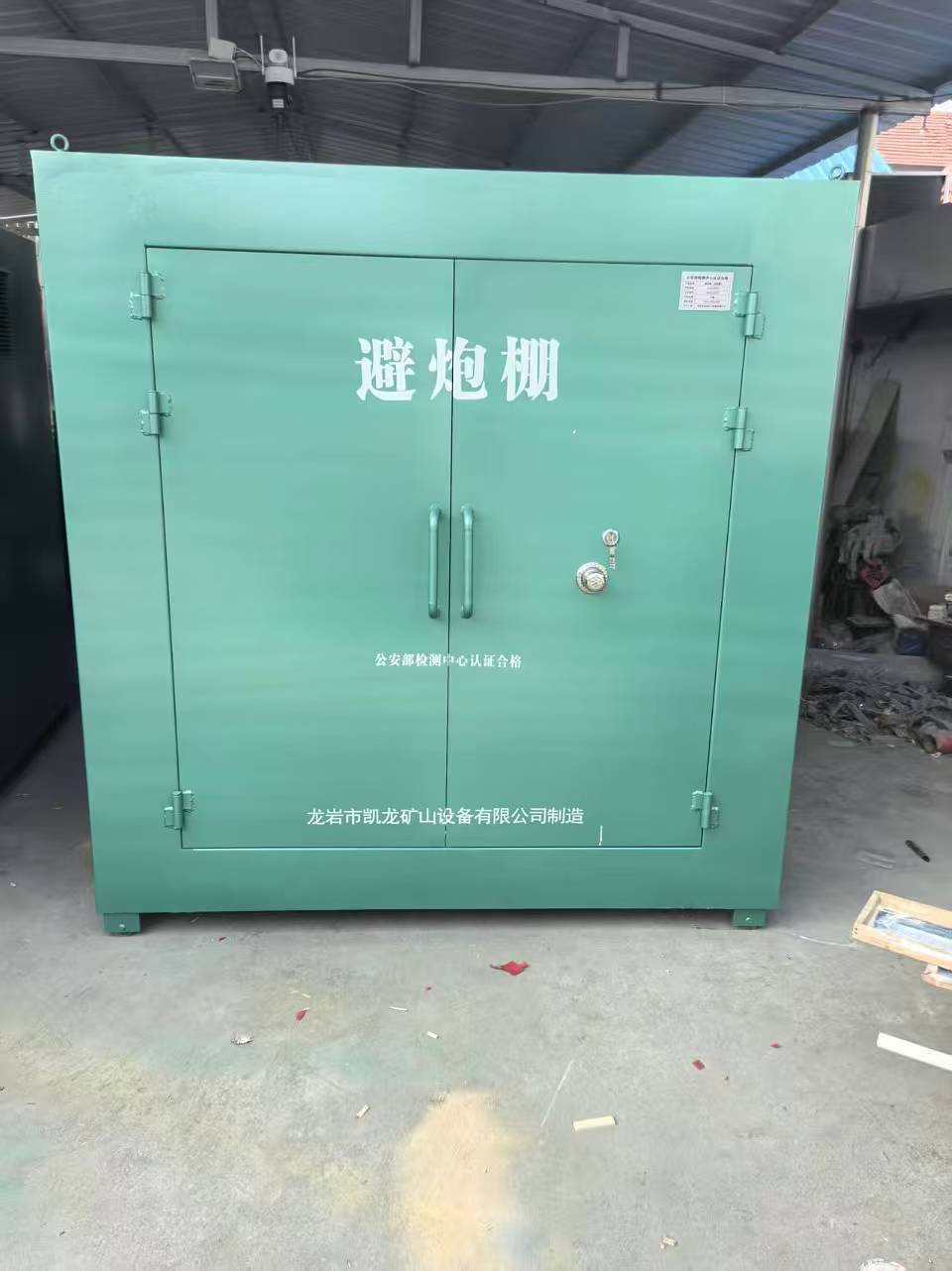 利辛露天作业爆破防护革命：避炮棚的多场景应用解析